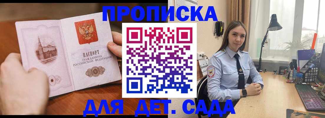 найти адрес прописки в Усмани